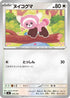 Stufful (616/742) - Start Deck 100 Battle Collection