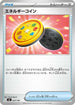 Energy Coin (637/742) - Start Deck 100 Battle Collection