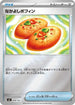 Buddy-Buddy Poffin (Mirror Holo) (648/742) - Start Deck 100 Battle Collection Holofoil