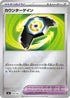 Counter Gain (Mirror Holo) (679/742) - Start Deck 100 Battle Collection Holofoil