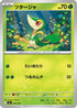 Snivy (040/742) - Start Deck 100 Battle Collection