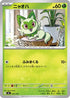 Sprigatito (065/742) - Start Deck 100 Battle Collection