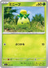 Smoliv (069/742) - Start Deck 100 Battle Collection