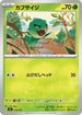 Capsakid (076/742) - Start Deck 100 Battle Collection
