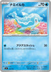 Finizen (214/742) - Start Deck 100 Battle Collection