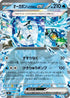 Wellspring Mask Ogerpon ex (224/742) - Start Deck 100 Battle Collection