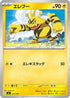 Electabuzz (236/742) - Start Deck 100 Battle Collection
