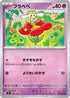 Flabebe (328/742) - Start Deck 100 Battle Collection