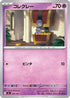 Gimmighoul (356/742) - Start Deck 100 Battle Collection