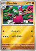 Medicham (Mirror Holo) (369/742) - Start Deck 100 Battle Collection Holofoil