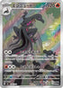 Salazzle -744/742 (744/742) - Start Deck 100 Battle Collection Holofoil