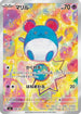 Marill -748/742 (748/742) - Start Deck 100 Battle Collection Holofoil