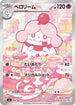 Slurpuff -750/742 (750/742) - Start Deck 100 Battle Collection Holofoil