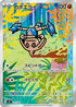 Hitmontop -751/742 (751/742) - Start Deck 100 Battle Collection Holofoil