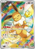 Eevee -755/742 (755/742) - Start Deck 100 Battle Collection Holofoil