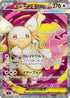 Mega Audino ex -759/742 (759/742) - Start Deck 100 Battle Collection Holofoil