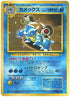 Blastoise  - Japanese CD Promo Holofoil