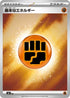 Basic Fighting Energy (Mirror Holo) (WAT) - Start Deck 100 Battle Collection Holofoil