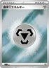 Basic Metal Energy (Mirror Holo) (WAT) - Start Deck 100 Battle Collection Holofoil