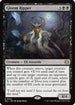 Gloom Ripper (ECL-102) - Lorwyn Eclipsed