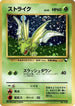 Scyther  - Quick Starter Gift Set Green Deck Holofoil