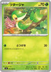 Snivy (004/080) - M3 Nihil Zero