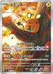 Dedenne - 085/080 (085/080) - M3 Nihil Zero Holofoil