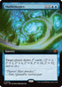 Mathemagics (Extended Art) (SOS-320) - Secrets of Strixhaven