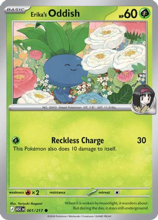 Erika's Oddish (001) [ME Ascended Heroes] - Common