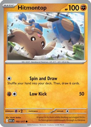Hitmontop (102/217) Reverse Holofoil [ME Ascended Heroes] - Common