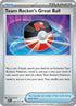 Team Rocket's Great Ball (205) [ME Ascended Heroes] - Uncommon