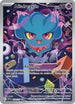 Misdreavus (233/217) Holofoil [ME Ascended Heroes] - Illustration Rare
