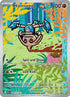 Hitmontop (240/217) Holofoil [ME Ascended Heroes] - Illustration Rare