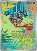 Hitmontop (240/217) Holofoil [ME Ascended Heroes] - Illustration Rare