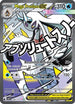 Mega Froslass ex 265/217  - Holofoil ME Ascended Heroes - Mega Attack Rare