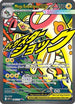 Mega Eelektross ex 266/217  - Holofoil ME Ascended Heroes - Mega Attack Rare