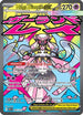 Mega Diancie ex 267/217  - Holofoil ME Ascended Heroes - Mega Attack Rare