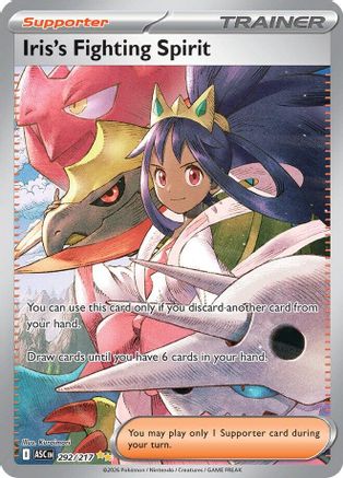 Iris's Fighting Spirit (292/217) Holofoil [ME Ascended Heroes] - Special Illustration Rare