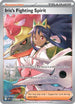 Iris's Fighting Spirit (292/217) Holofoil [ME Ascended Heroes] - Special Illustration Rare