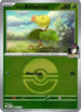 Erika's Bellsprout (Poke Ball) (004) Reverse Holofoil [ME Ascended Heroes] - Common