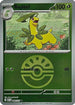 Bayleef (Friend Ball) (009) Reverse Holofoil [ME Ascended Heroes] - Uncommon
