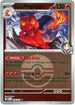 Ethan's Magcargo (Poke Ball) (024/217) Reverse Holofoil [ME Ascended Heroes] - Rare