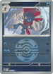 Weavile (Dusk Ball) (045/217) Reverse Holofoil [ME Ascended Heroes] - Uncommon