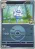 N's Vanillish (Poke Ball) 050  - Reverse Holofoil ME Ascended Heroes - Common