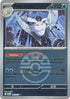Frosmoth (Friend Ball) (053) Reverse Holofoil [ME Ascended Heroes] - Uncommon