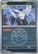 Frosmoth (Friend Ball) (053) Reverse Holofoil [ME Ascended Heroes] - Uncommon