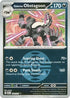 Galarian Obstagoon (Dusk Ball) (132/217) Reverse Holofoil [ME Ascended Heroes] - Uncommon