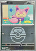 Skitty (Love Ball) 165  - Reverse Holofoil ME Ascended Heroes - Common