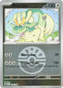Drampa (Friend Ball) 176  - Reverse Holofoil ME Ascended Heroes - Uncommon