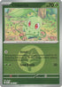 Chikorita (Energy Symbol Pattern) (008) Reverse Holofoil [ME Ascended Heroes] - Common